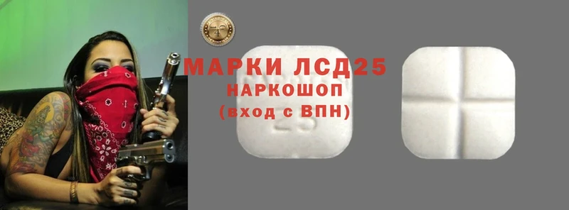 где можно купить наркотик  KRAKEN ТОР  LSD-25 экстази кислота  Киренск 