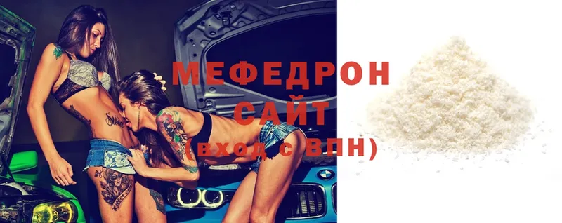 купить  цена  Киренск  omg зеркало  сайты даркнета Telegram  МЕФ 4 MMC 